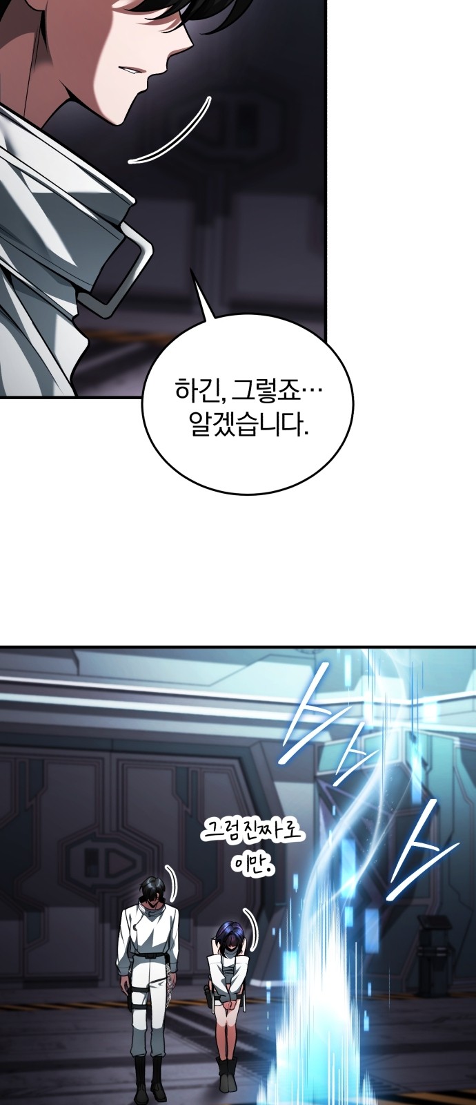 78 페이지