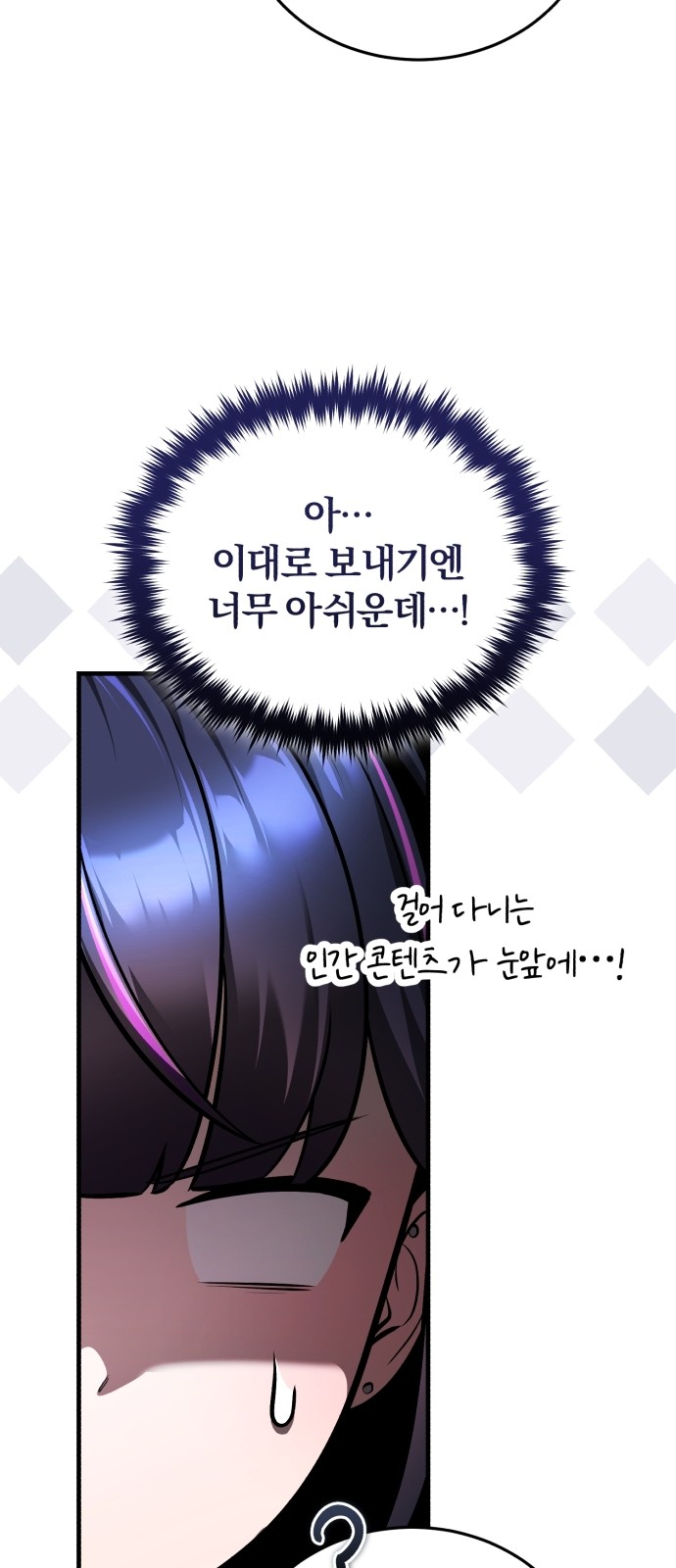 81 페이지