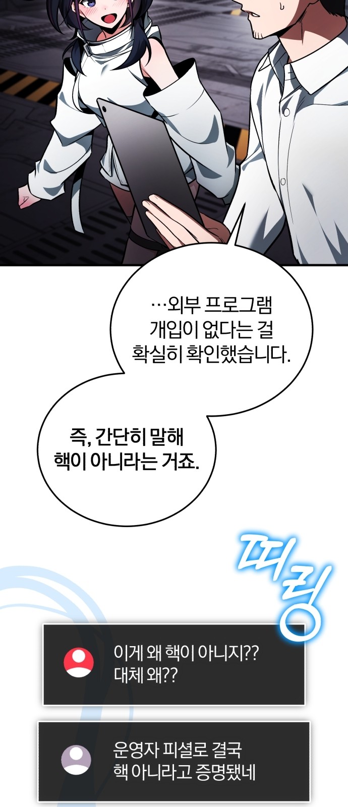 65 페이지