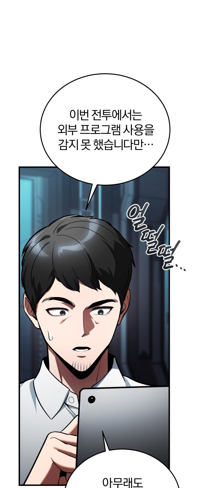 8 페이지