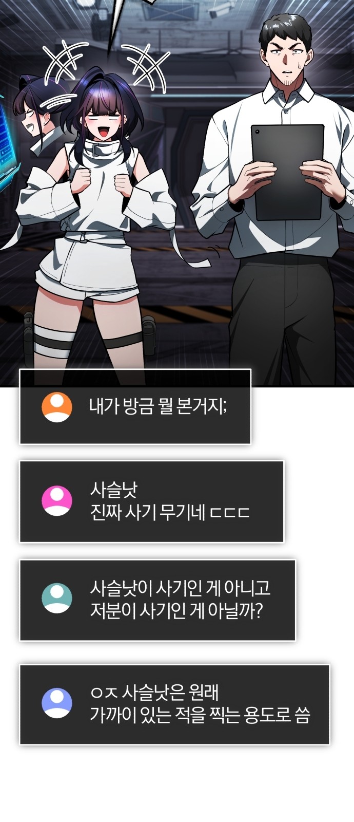 26 페이지