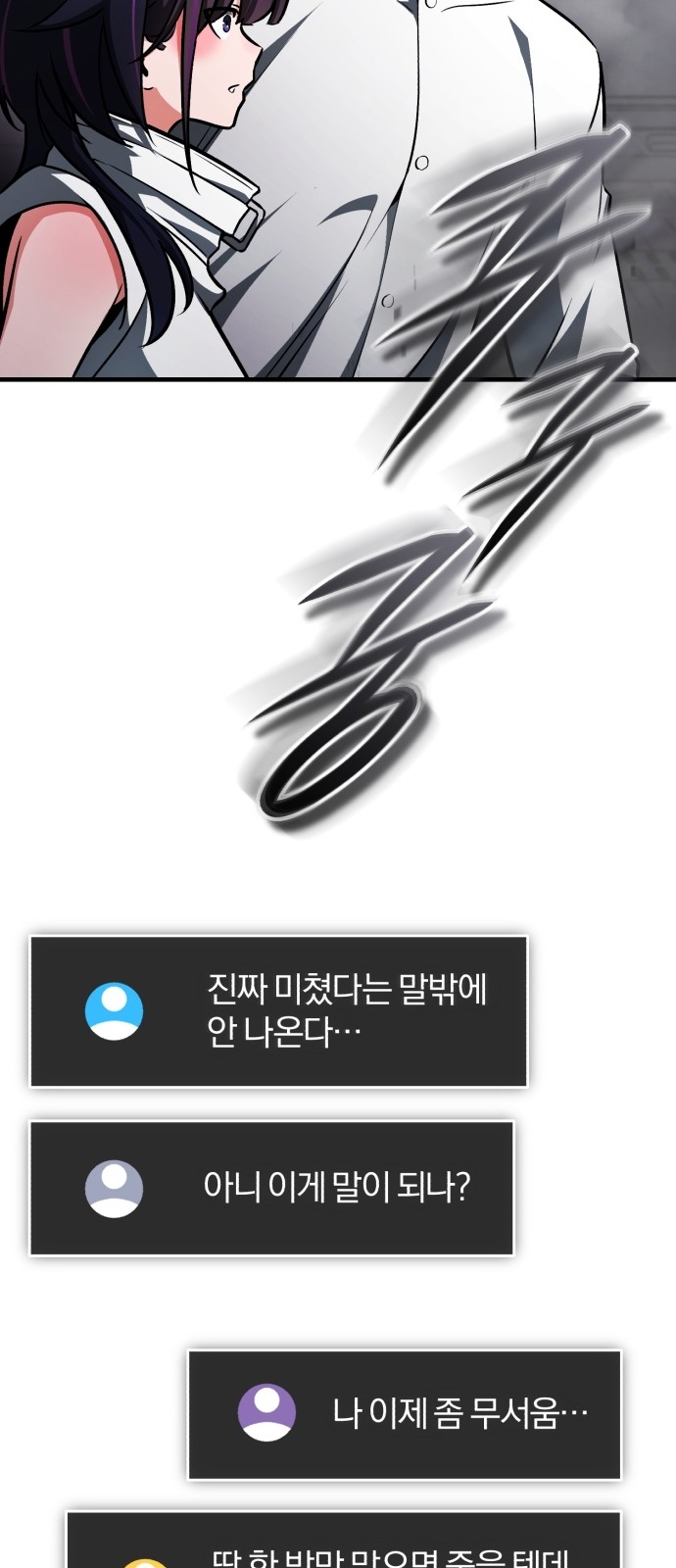57 페이지