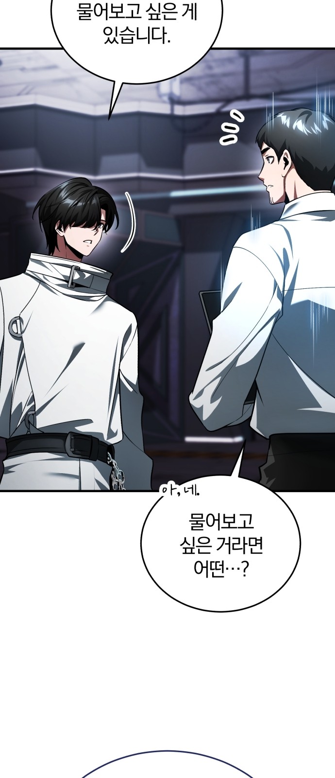 75 페이지