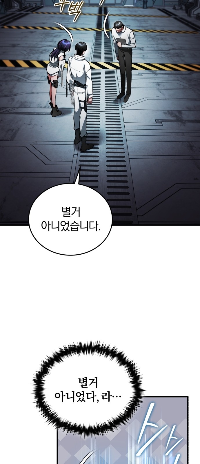 73 페이지