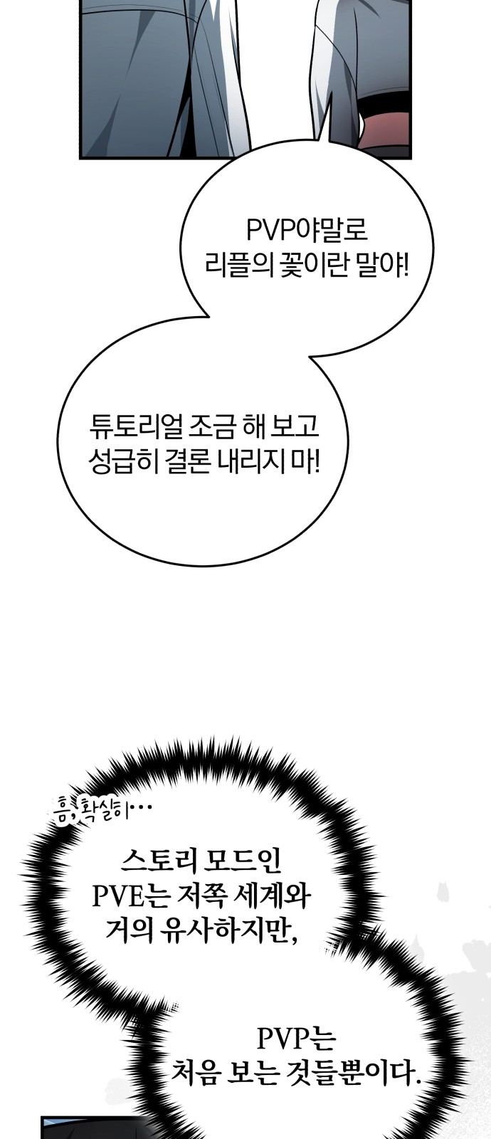97 페이지