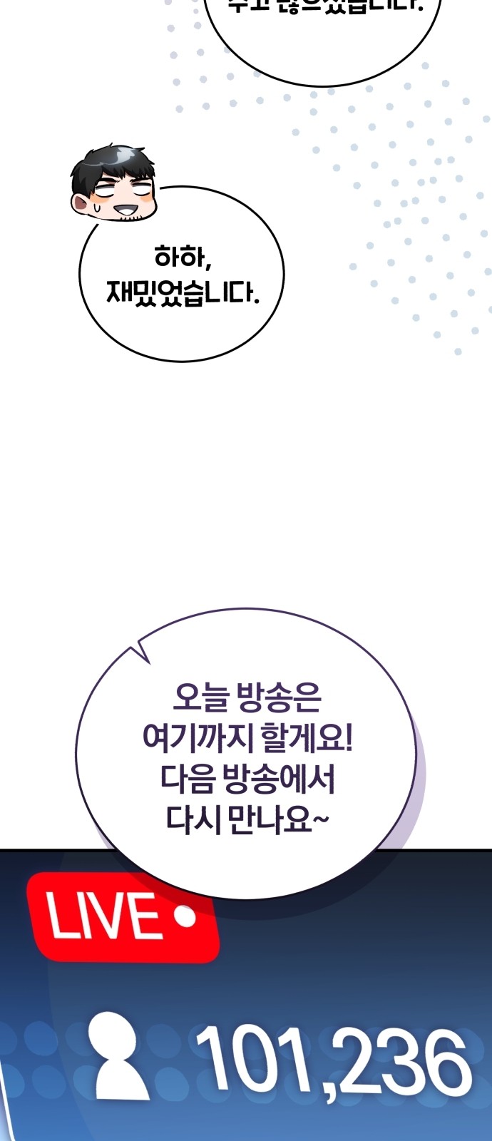 70 페이지