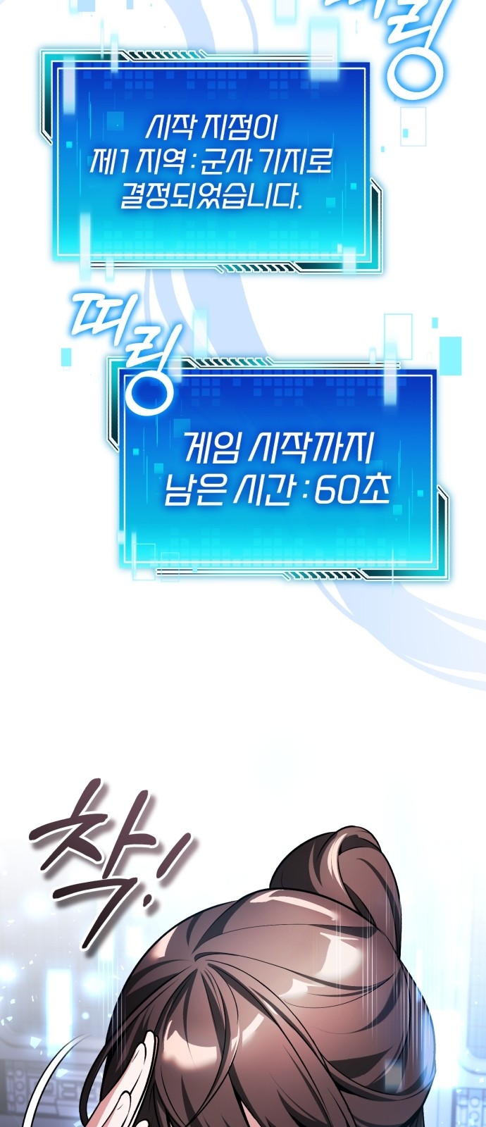 112 페이지