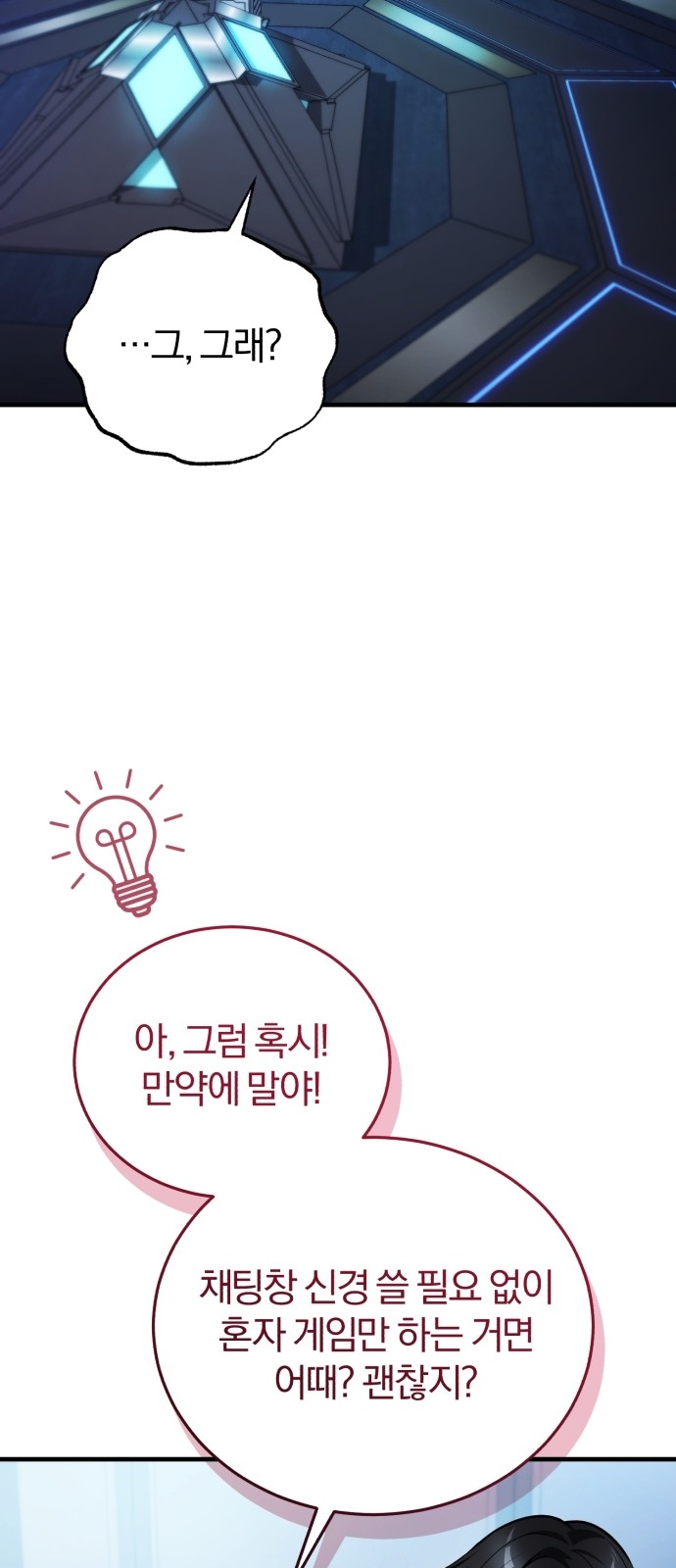 89 페이지