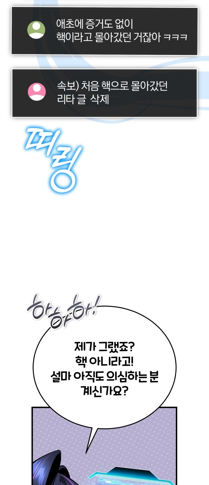66 페이지