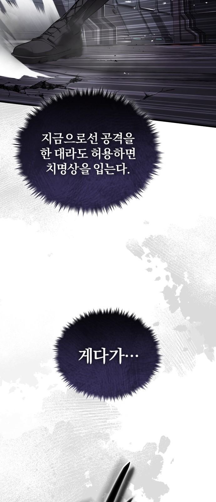 49 페이지