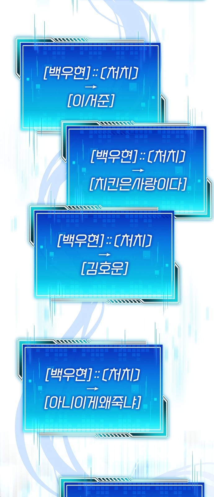 122 페이지