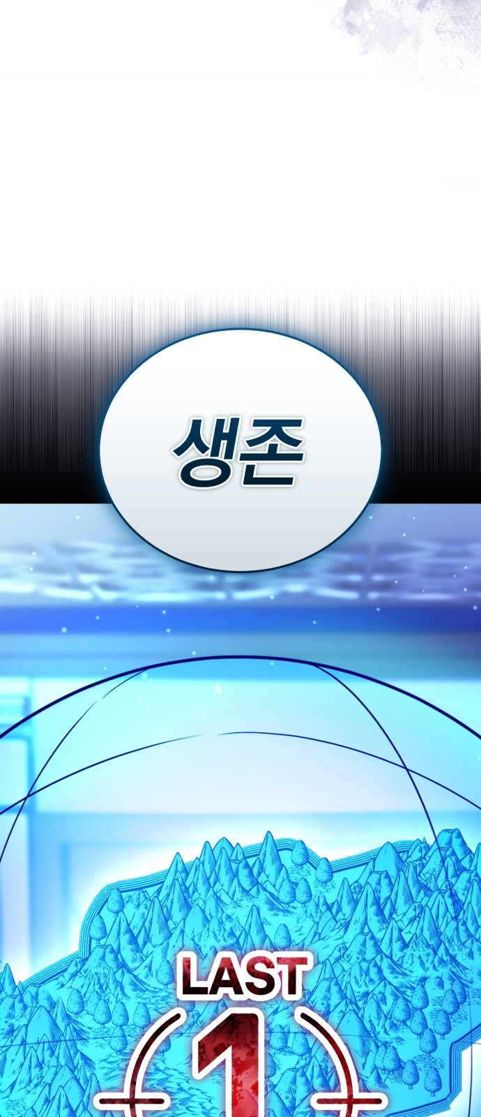 103 페이지