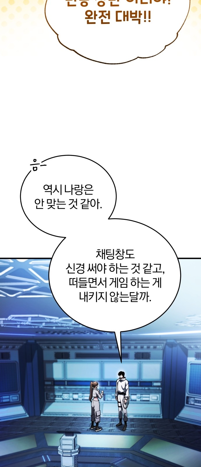 88 페이지