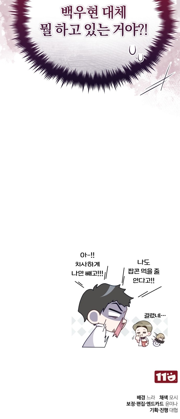 125 페이지