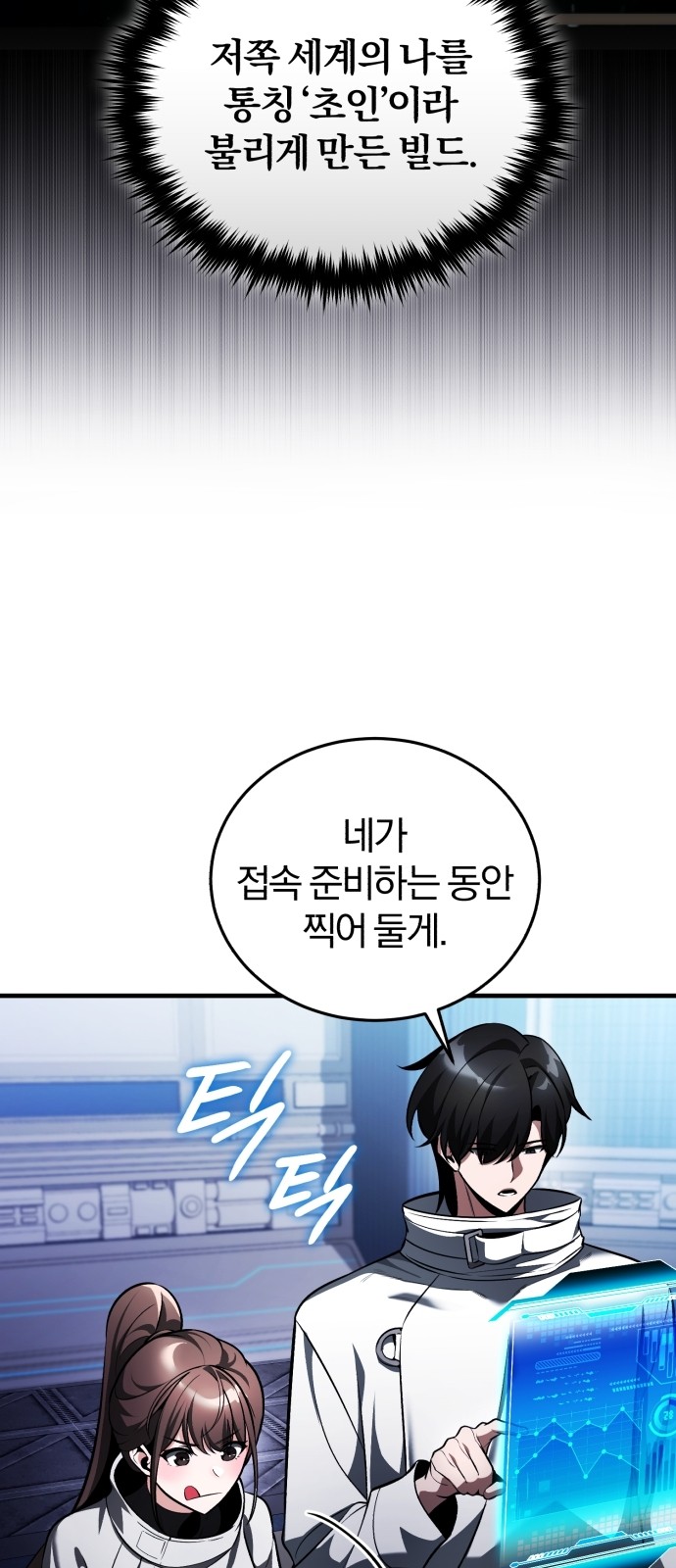 107 페이지