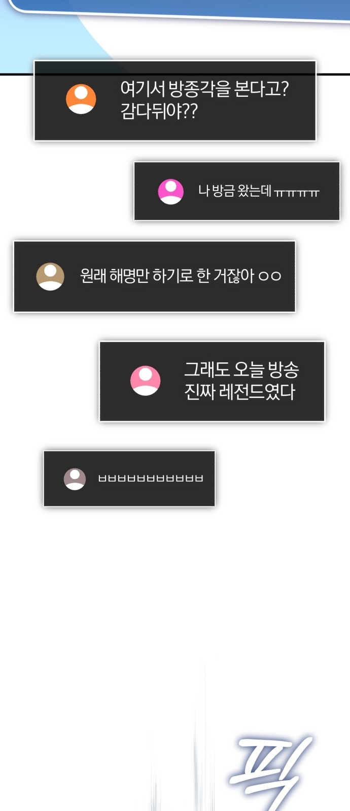 71 페이지