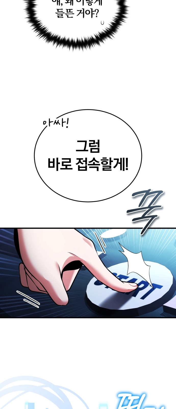 111 페이지
