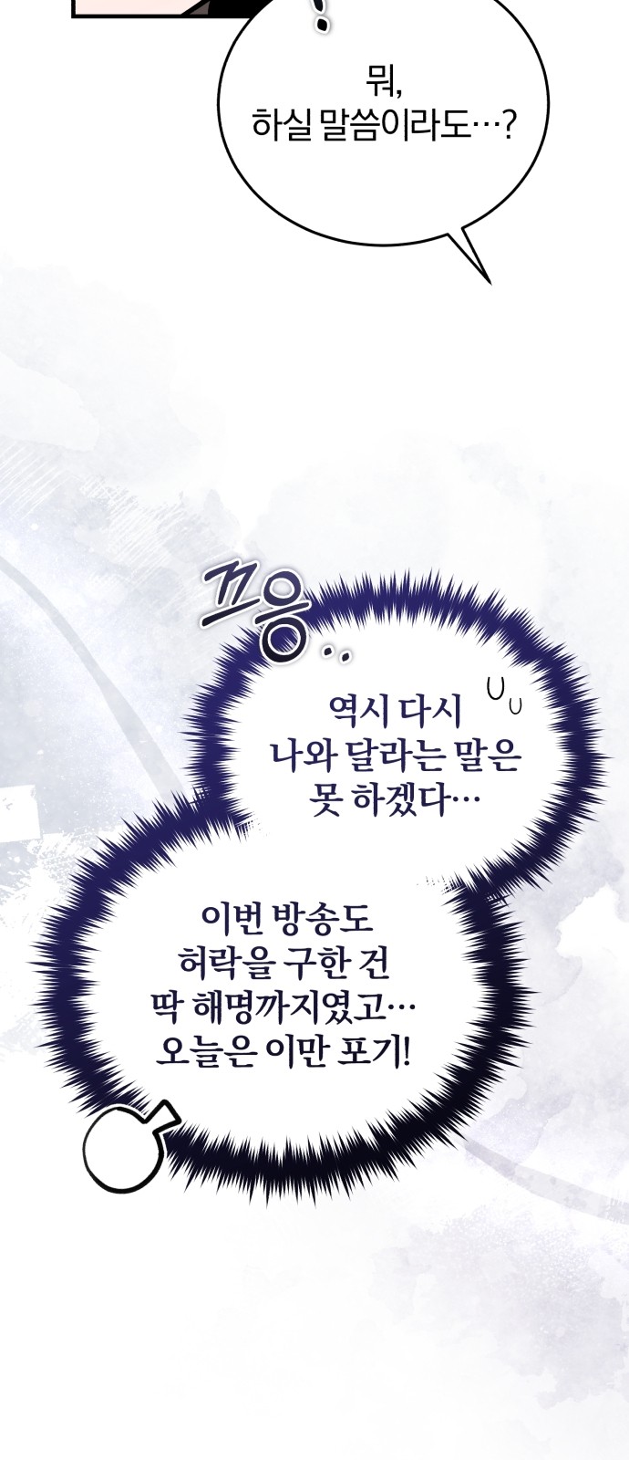82 페이지