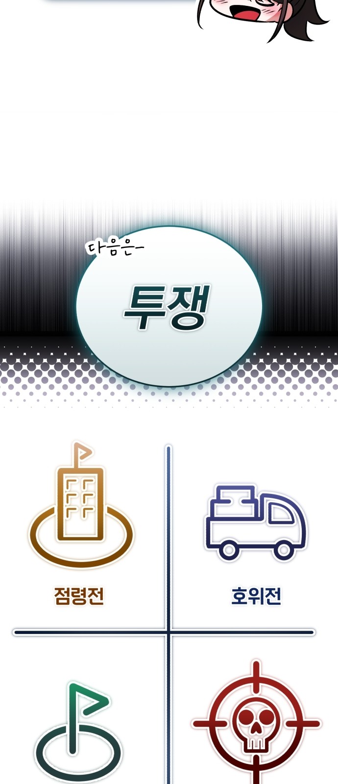 101 페이지