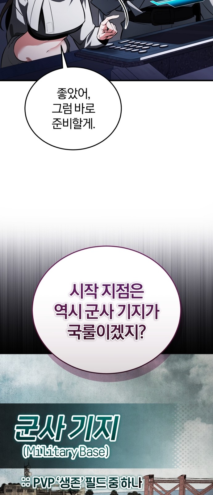 108 페이지