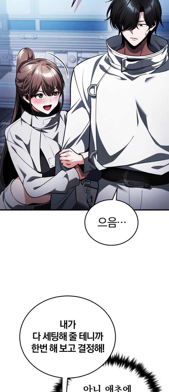 90 페이지