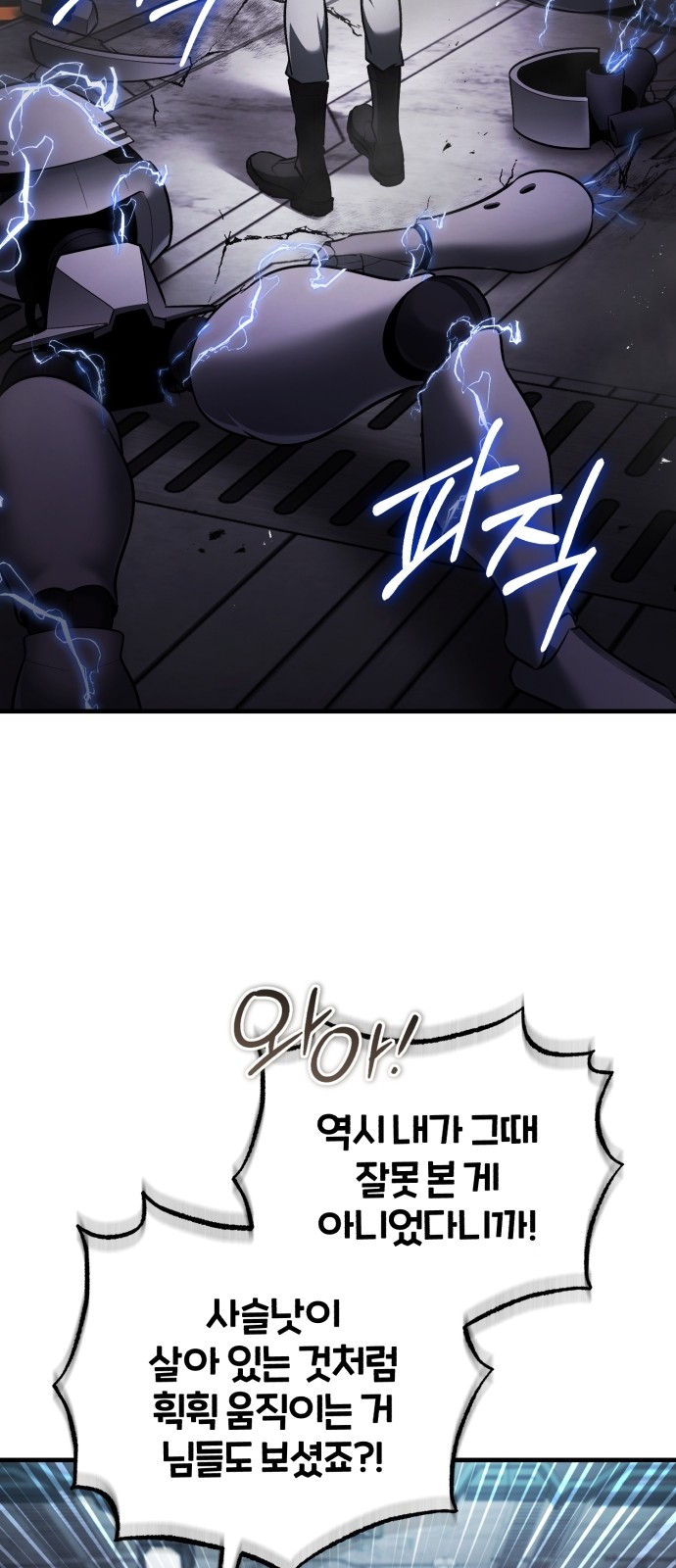 25 페이지