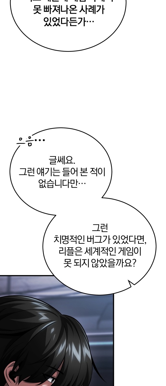 77 페이지