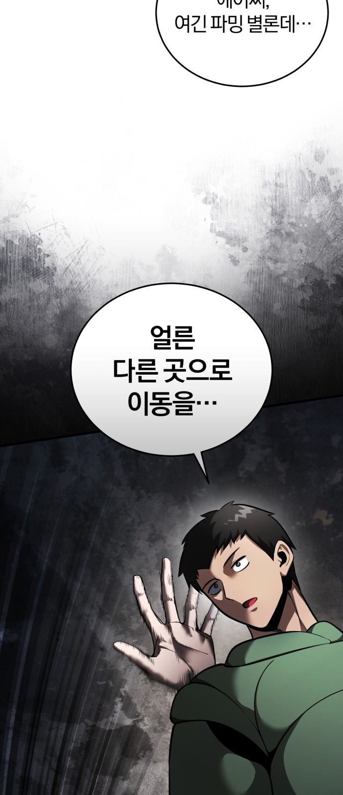 117 페이지