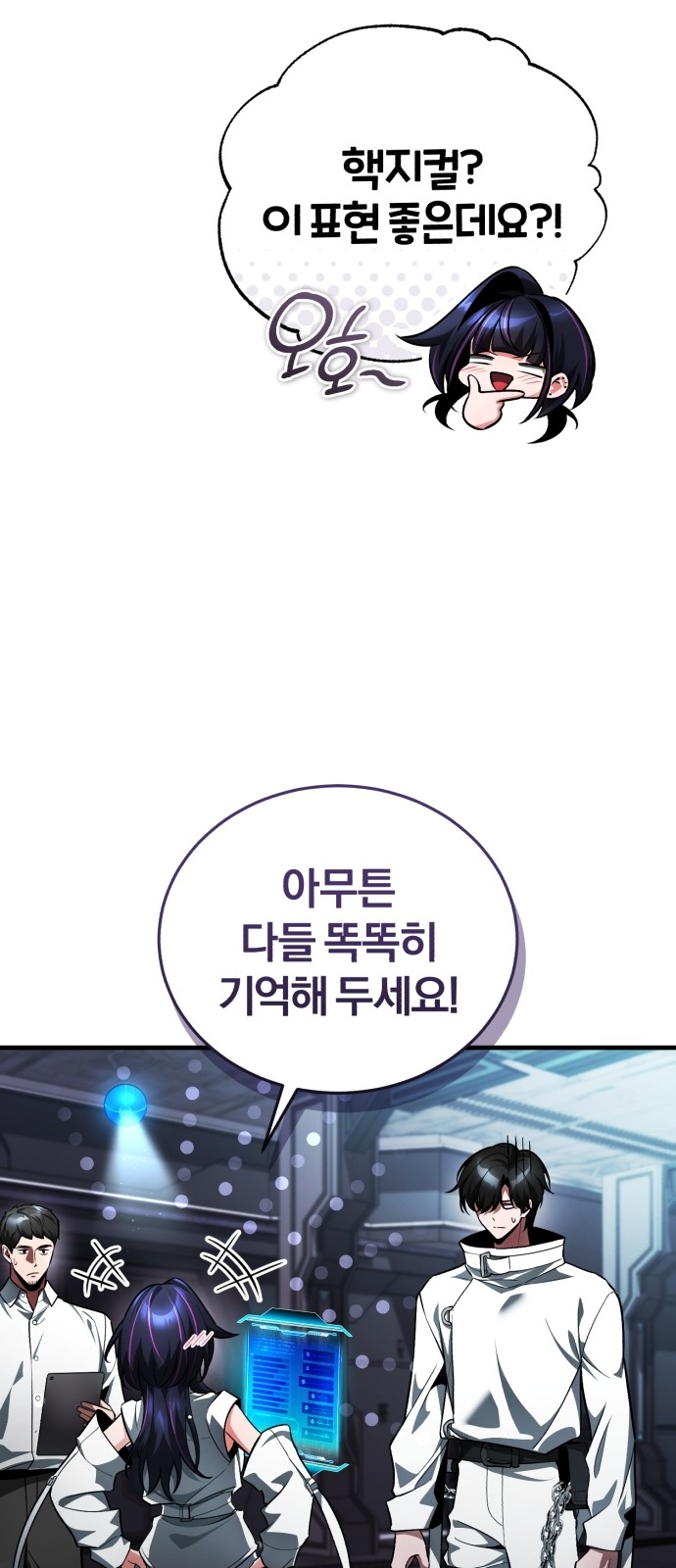 68 페이지