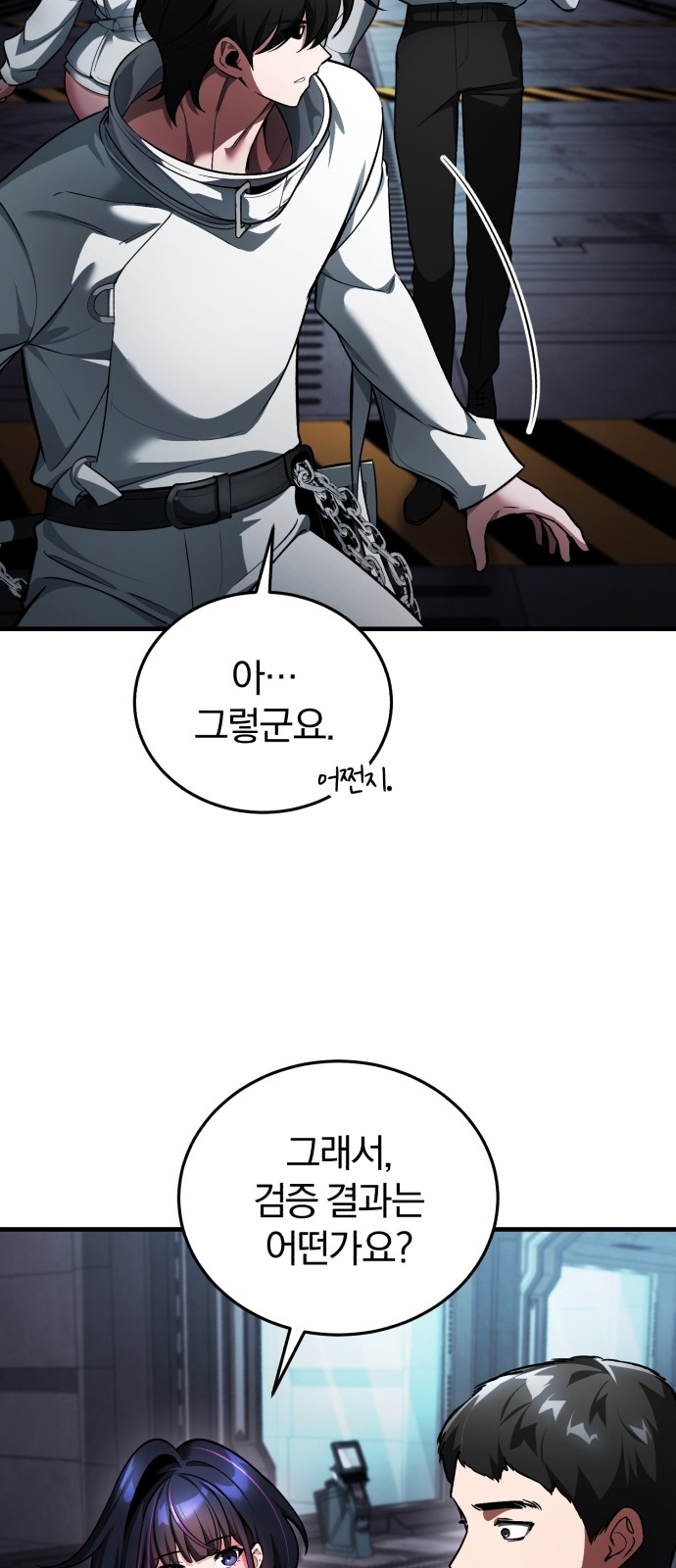 64 페이지