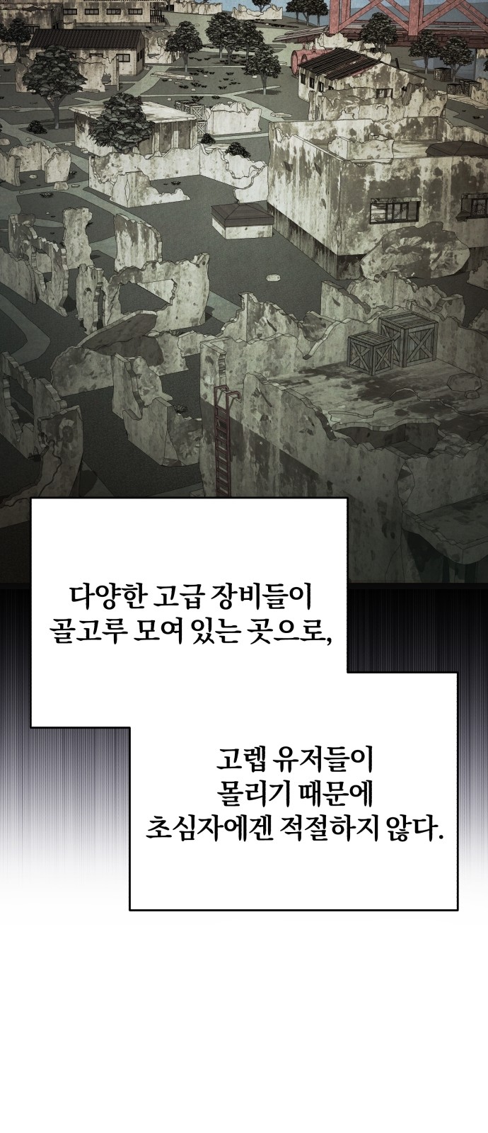 109 페이지