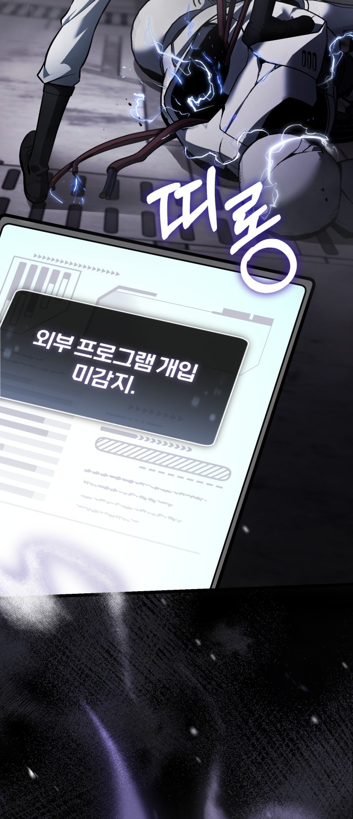 2 페이지
