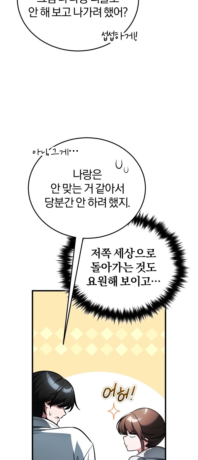 96 페이지