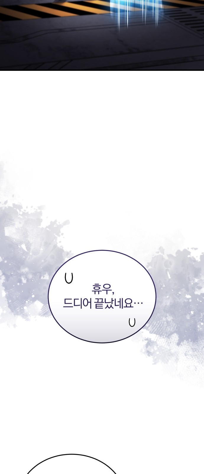 79 페이지