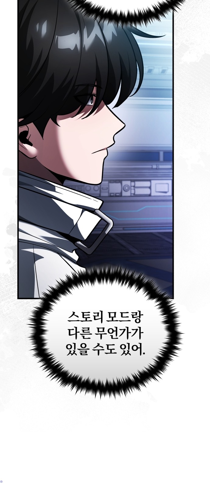 98 페이지