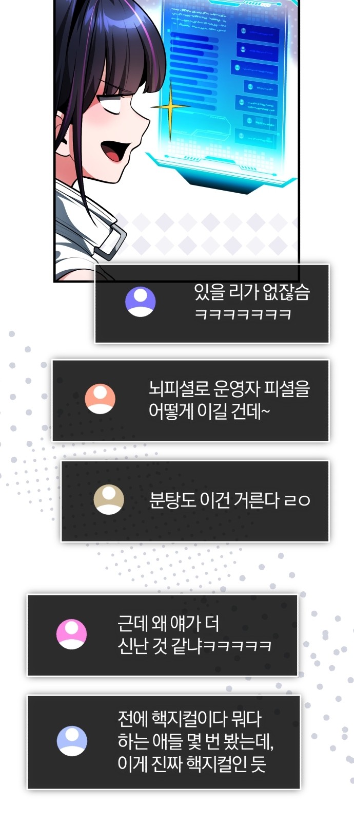 67 페이지