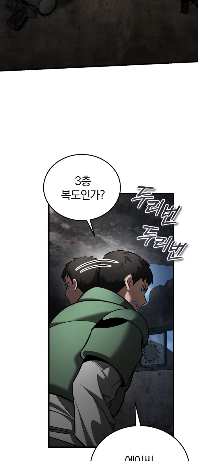 116 페이지