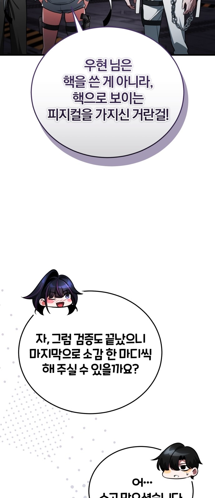69 페이지