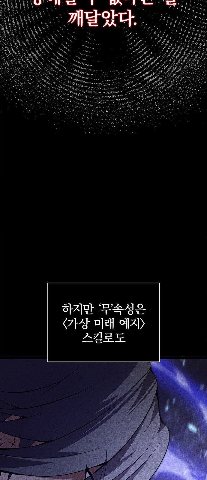 110 페이지
