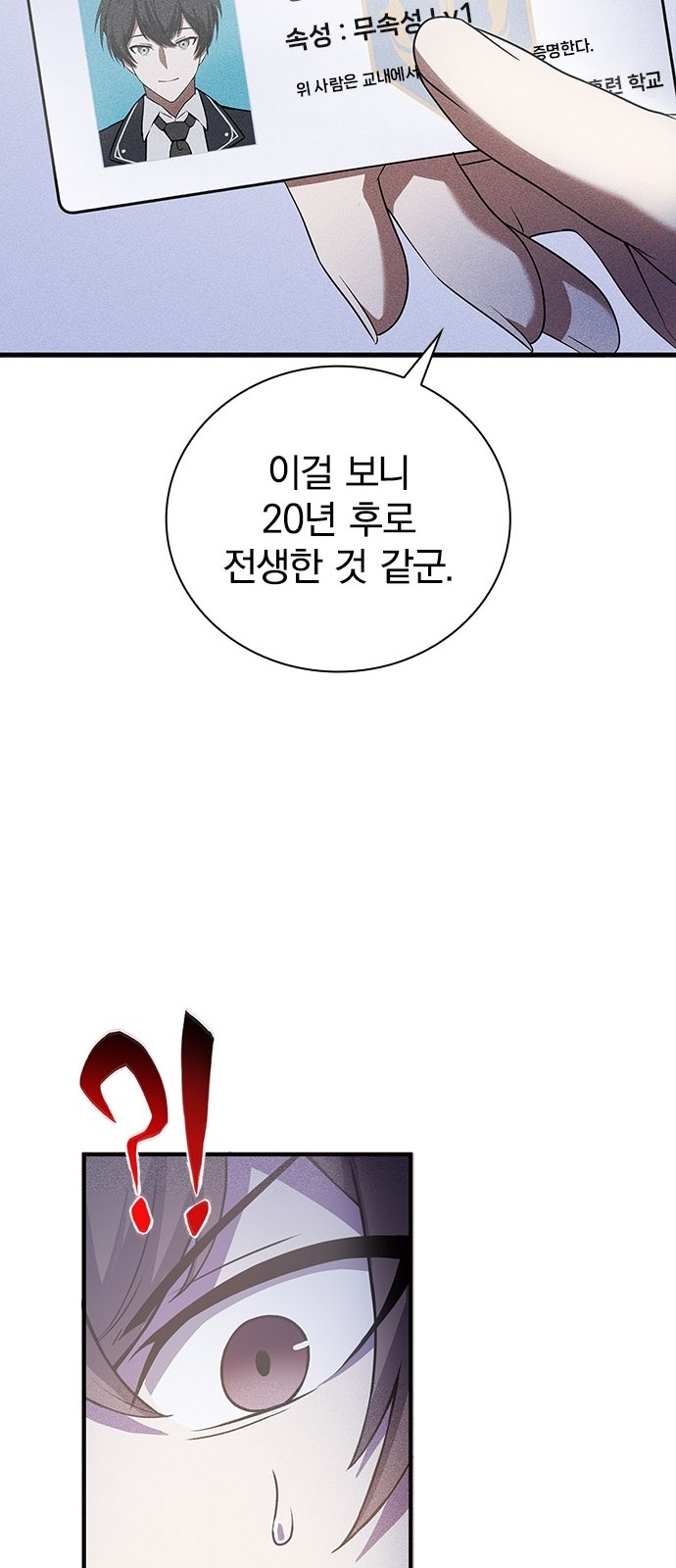 103 페이지