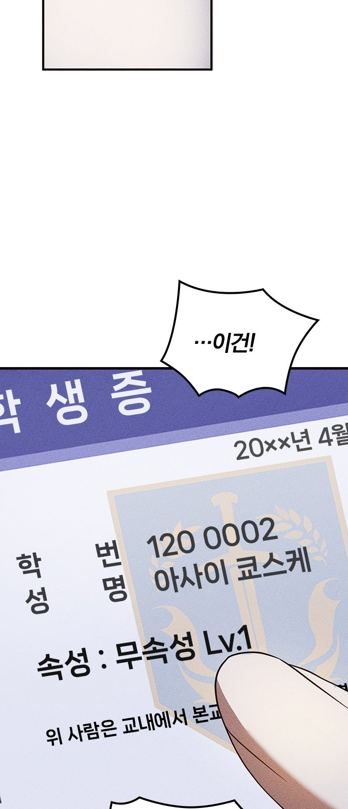 104 페이지