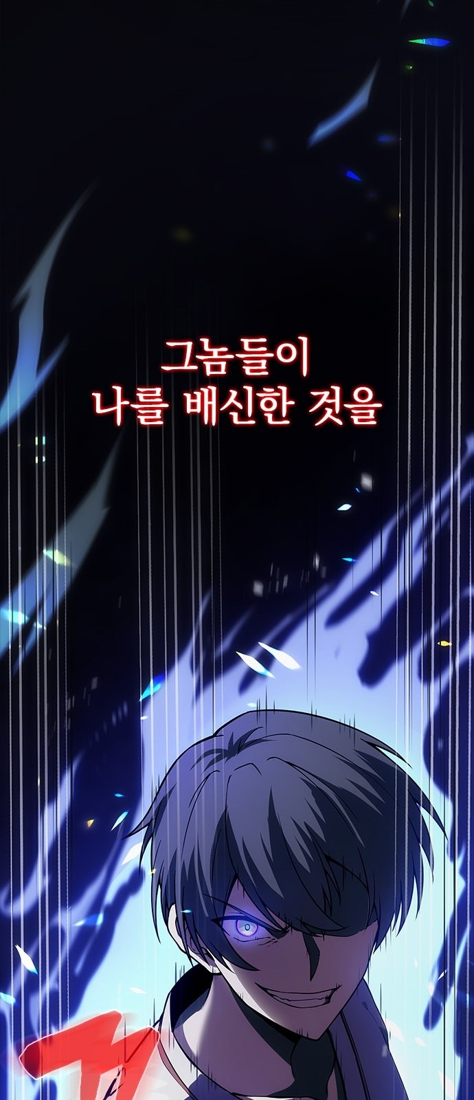 121 페이지