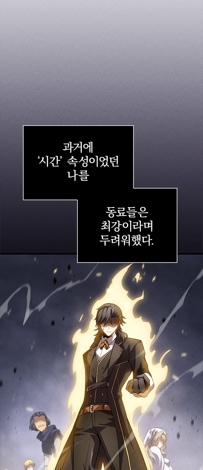 108 페이지