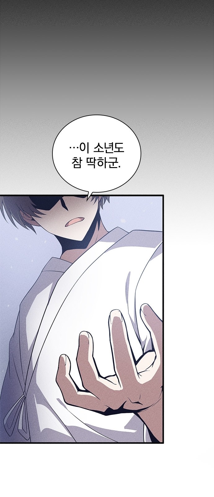 112 페이지