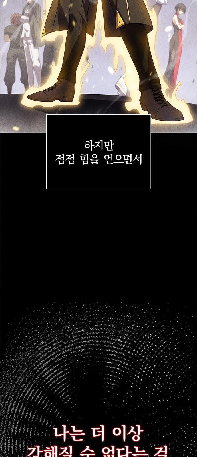 109 페이지