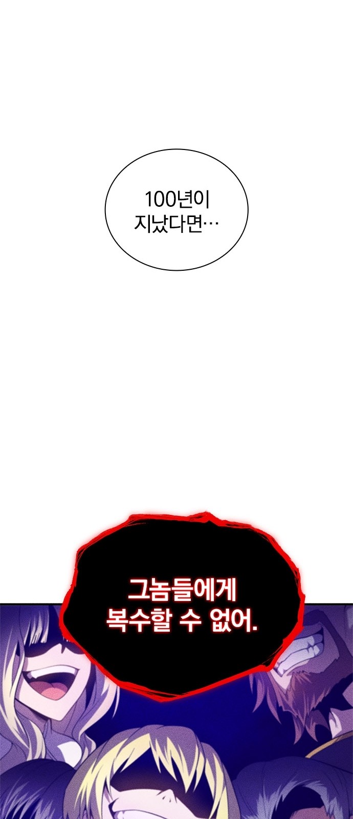 100 페이지