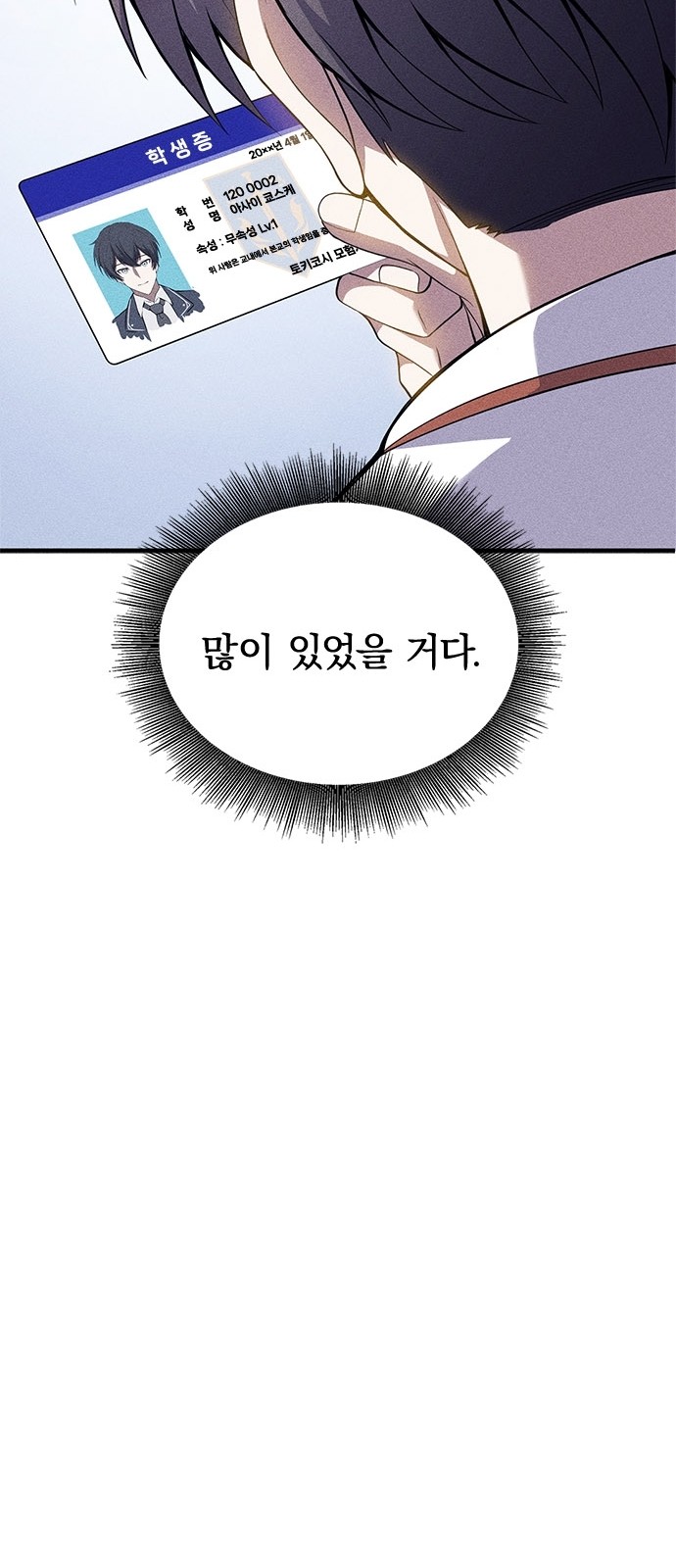 116 페이지