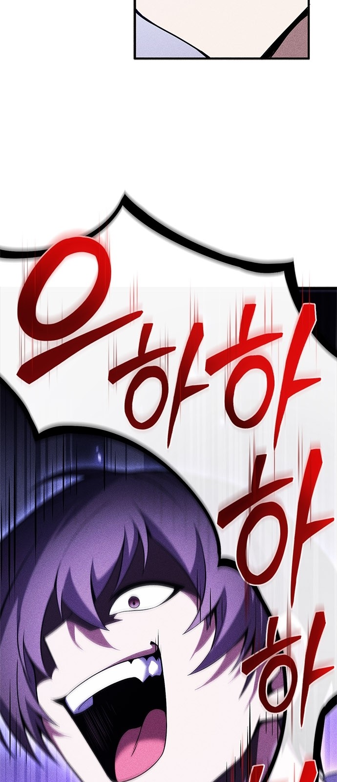 106 페이지