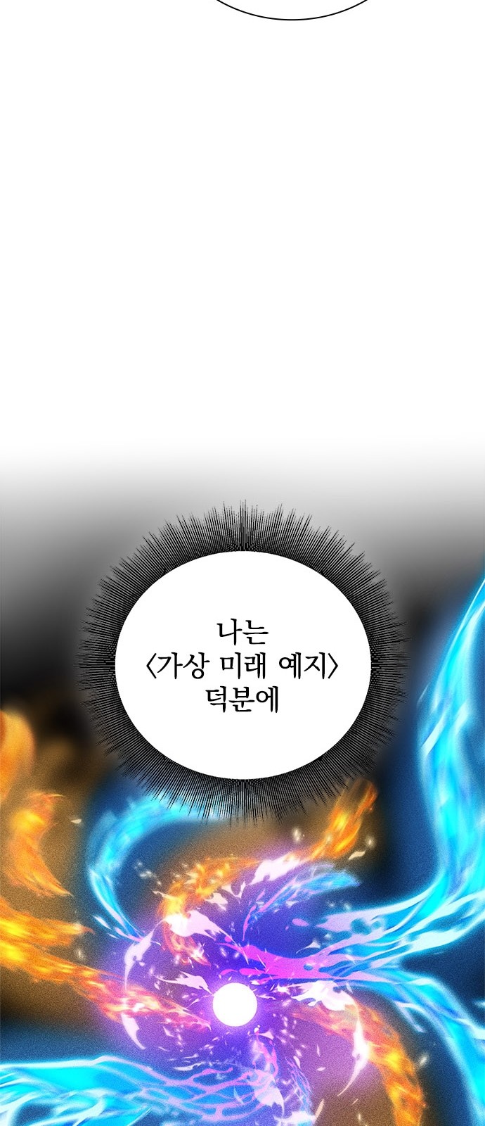 118 페이지
