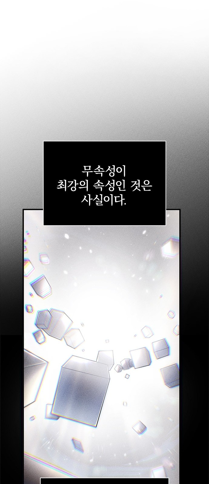 113 페이지